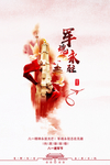 八一