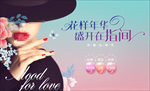 女神节 保时捷女