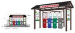 江北街道垃圾分类亭