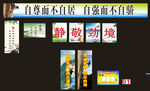 班级文化布置