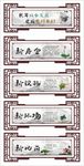 新农村建设