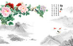 牡丹