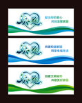 公益广告
