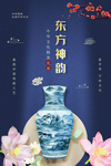 青花瓷