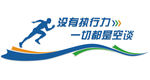 执行力墙文化墙