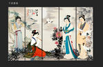 古代仕女图