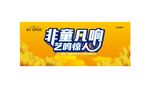 儿童才艺大赛