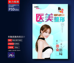 丰胸整形