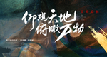 地产广告