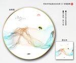 新中式山水