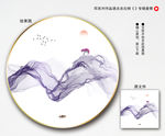 新中式水墨画