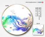 新中式抽象画