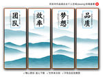 企业标语
