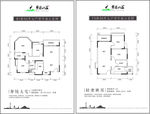慧源山庄户型图