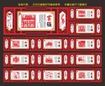 社会主义核心价值观