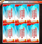 综治