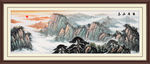 泰山