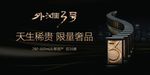 企业活动背景