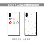 手机壳图案素材