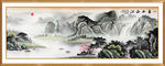 江山如画
