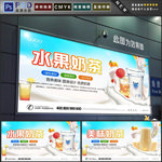 奶茶