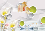 马蹄莲九鱼家和富贵背景墙