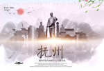 抚州