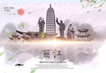 丽江