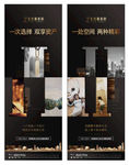 LOFT微信海报