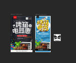 烤箱