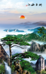 江山多娇