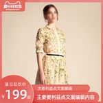 淘宝夏日狂欢主图