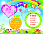精采瞬间