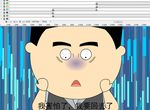 重认自我的悲剧82秒动画