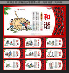 邻里文化