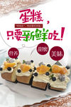蛋糕