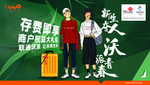 联通校园迎新背景板沃派