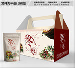 脆甜冬枣包装箱包装盒包装礼盒