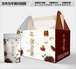 坚果简单包装箱包装袋包装礼盒