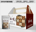 坚果包装箱包装礼盒设计