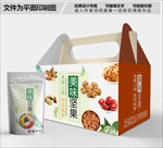 绿色美味坚果包装箱包装礼盒设计