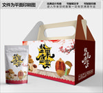 坚果中国风包装箱包装盒礼盒设计