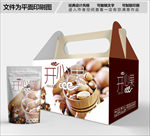 野生开心果包装箱包装袋包装礼盒