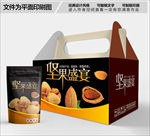 坚果盛宴包装箱包装礼盒设计