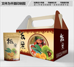 板栗包装箱包装礼盒设计