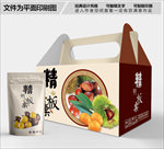 板栗包装箱包装礼盒设计