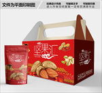 坚果包装箱包装礼盒设计