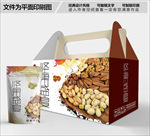 坚果包装箱包装礼盒设计