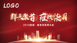 开盘 红金