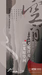 微信稿